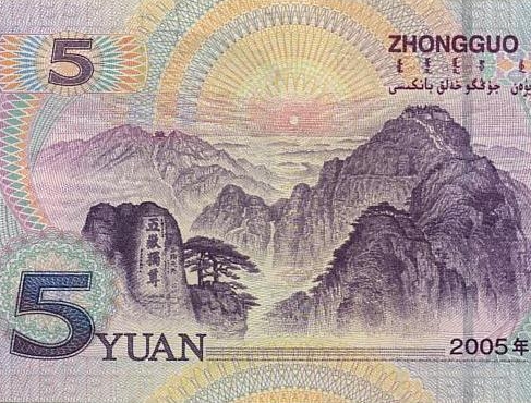 Billete de 5 yuanes