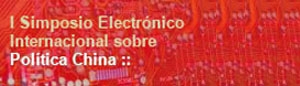 I Simposio electrnico sobre poltica china