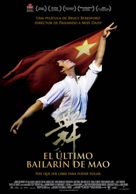 Pel&iacute;cula: El &uacute;ltimo bailar&iacute;n de Mao