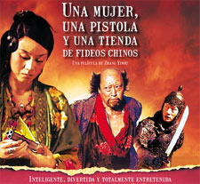 Pel&iacute;cula: Una mujer, una pistola y una tienda de fideos chinos
