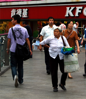 Chengdu