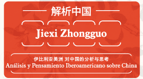 Jiexi Zhongguo