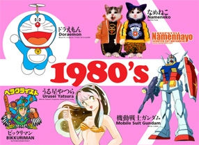 Jap&oacute;n: para&iacute;so de las mascotas - Casa Asia