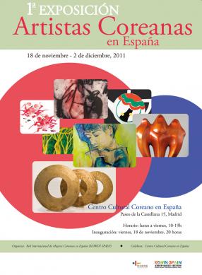 Exposición: artistas coreanas en España