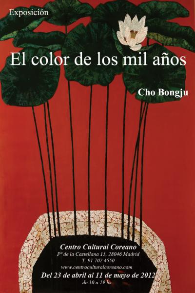 Exposición: Centro coreano pintura lacada