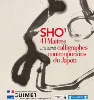 Exposición: SHO 1 - 41 maîtres 