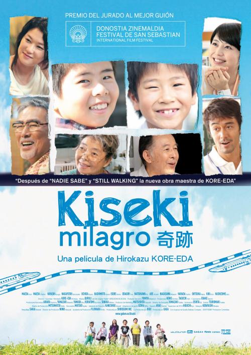 Película: Kiseki