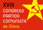 Congreso Partido Comunista Chino