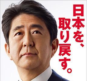 Shinzo Abe