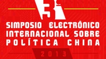 Simposio 2013 imagen2