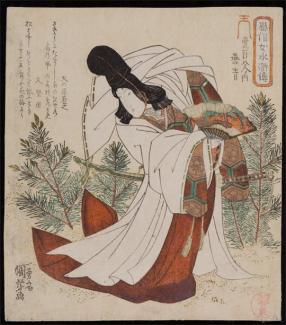 Exposici&oacute;n: Ukiyo-e: Im&aacute;genes del mundo flotante