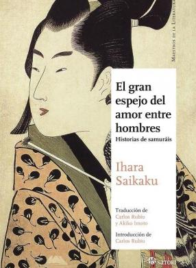 Libro: El gran espejo del amor entre hombres.