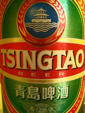 tsingtao