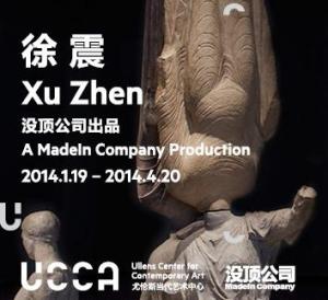Exposición: Xu Zhen: A MadeIn Company Production