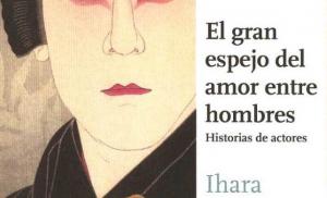 Libro: El gran espejo del amor entre hombres. Historia de actores