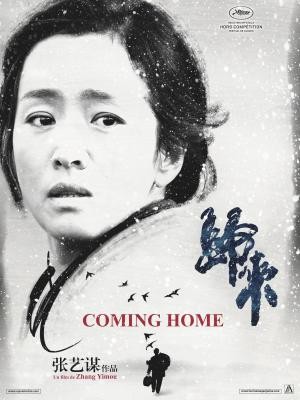 Pelcula Coming Home Zhang Yimou