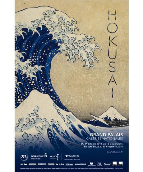 Exposición: Hokusai en el Grand Palais de Paris