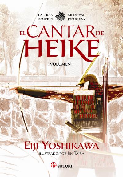 Libro: El cantar de Heike