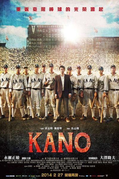 película: Kano