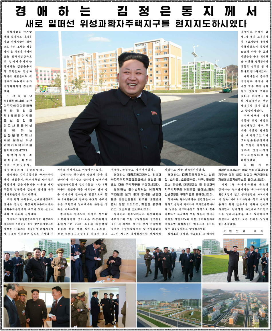 Kim Jong-un con bastón