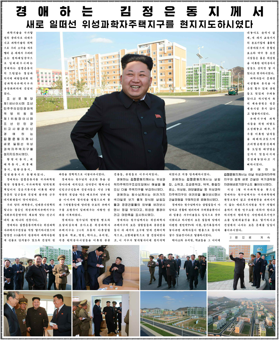 Kim Jong-un con bastn