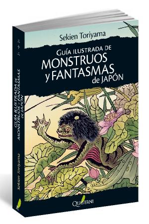 Libro:Gua ilustrada de monstruos y fantasmas de Japn