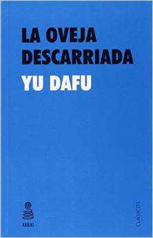 Libro: La oveja descarriada Yu Dafu