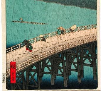 Exposicin: Hiroshige (1797-1858) y su poca_boletn