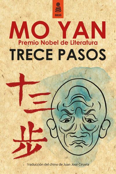 Libro: Trece pasos Mo Yan