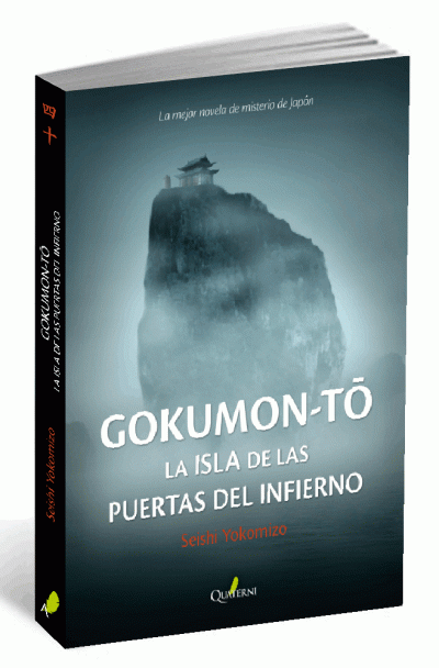 Libro: Gokumon-to. La Isla de las Puertas del Infierno