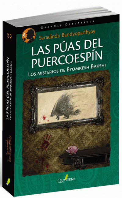 Libro: Las puas del puercoespin