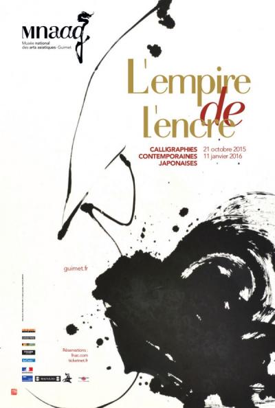 Exposicin:, L'Empire de l'encre