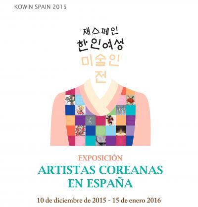 Exposicin Artistas Coreanas en Espaa