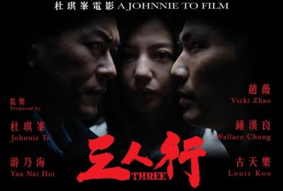 Película: Three 